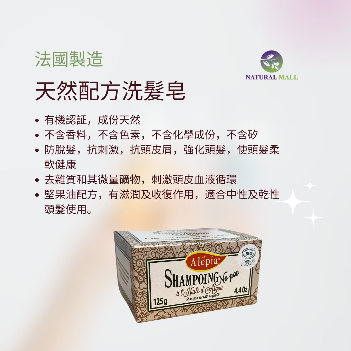 Alepia Shampoo Bar with Argan Oil