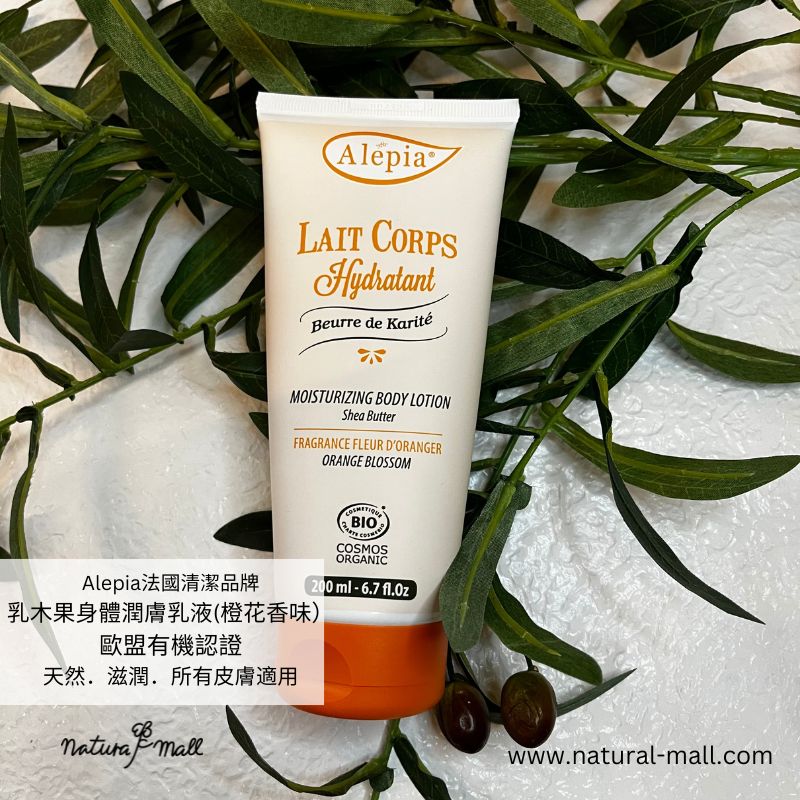 Alepia Moisturising body Lotion Shea Butter
