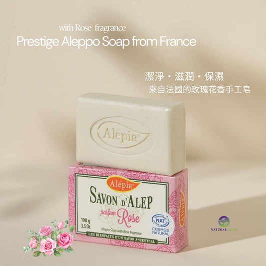 Scented Aleppo Face soap from France